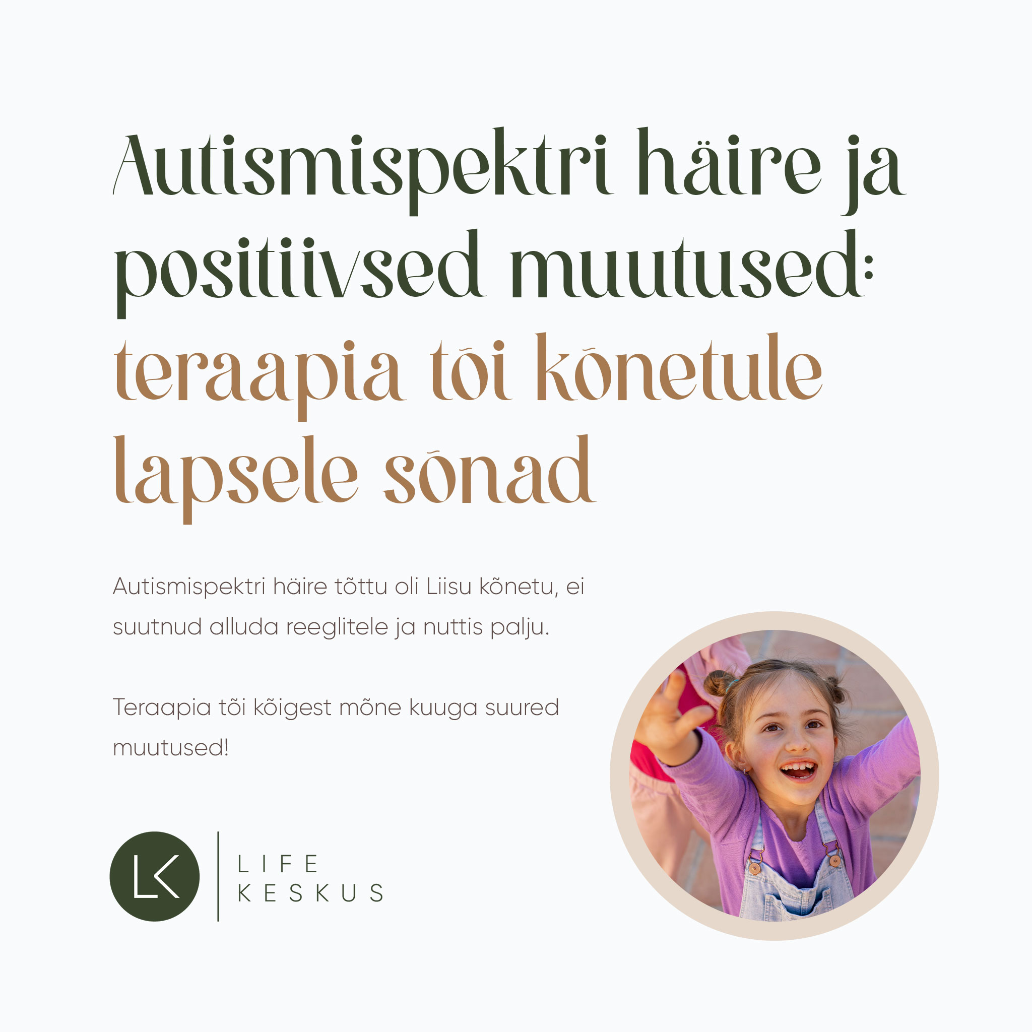 Autismispektrihäire lapsel